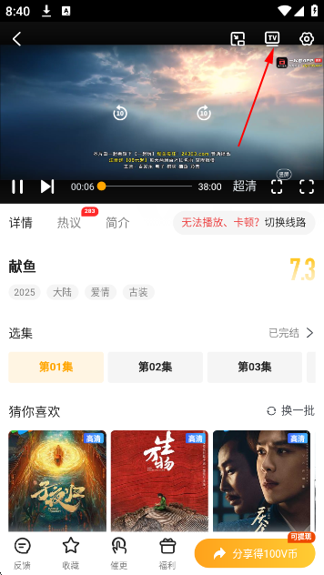 tvٷ°汾