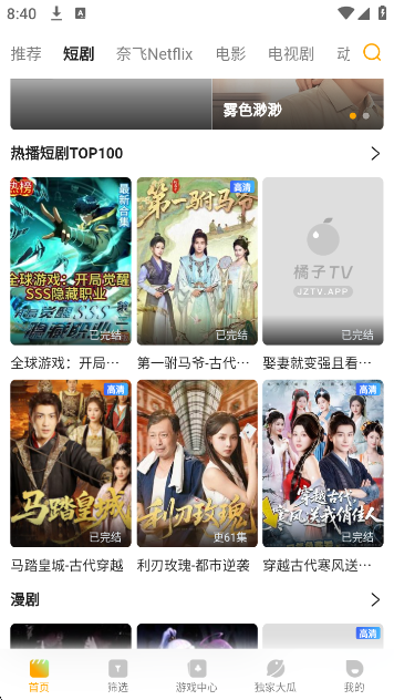 tvٷ°汾