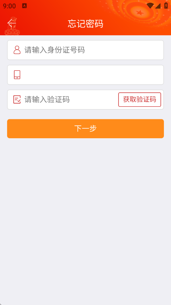 ǨԱeappٷ°汾
