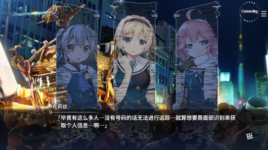 ɫӰ2ٷ(Grisaia: Phantom Trigger Vol 2)