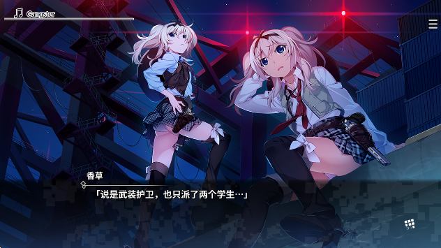ɫӰ2ٷ(Grisaia: Phantom Trigger Vol 2)