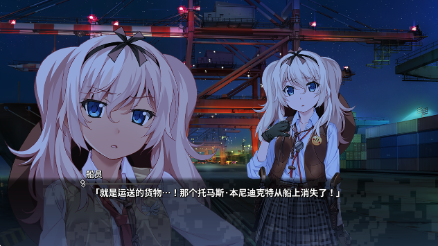 ɫӰ2ٷ(Grisaia: Phantom Trigger Vol 2)