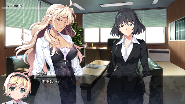 ɫӰ2ٷ(Grisaia: Phantom Trigger Vol 2)