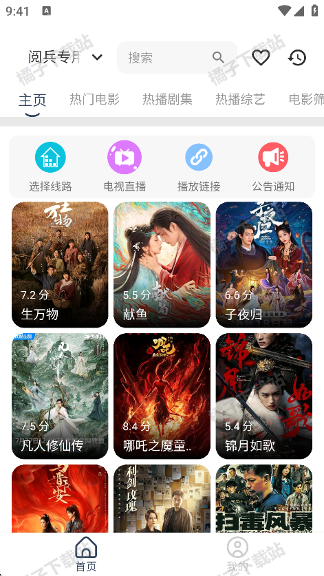 ˬapp°