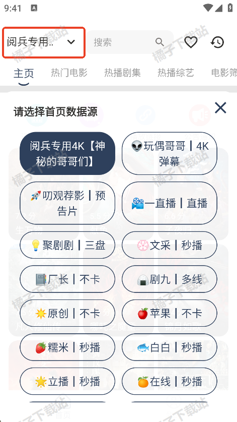 ˬapp°