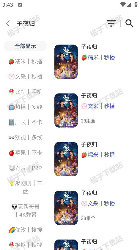 ˬapp°