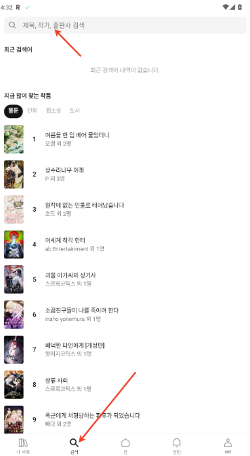 ridiapp°(리디)