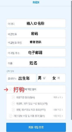 ridiapp°(리디)