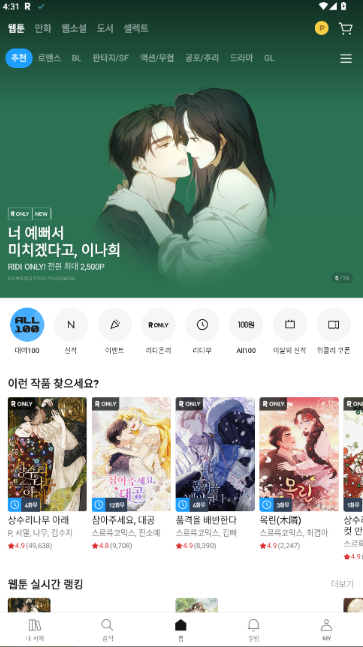 ridiapp°(리디)