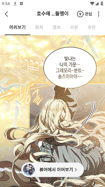 ridiapp°(리디)