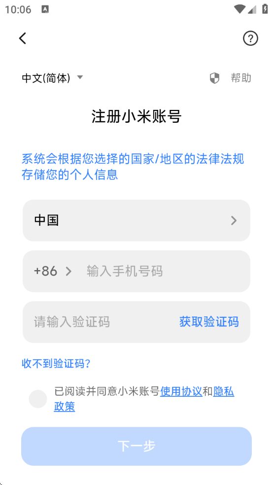 miwifi