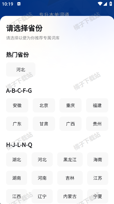 רͨappٷ