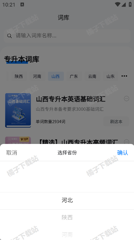 רͨappٷ