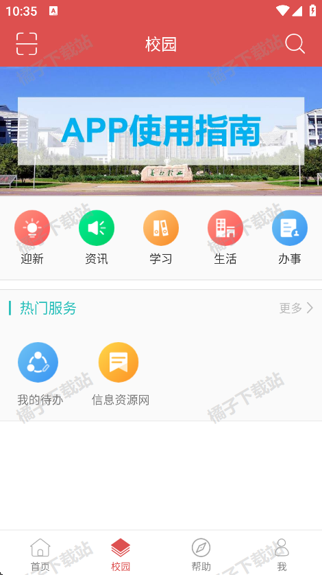 ʦרapp°