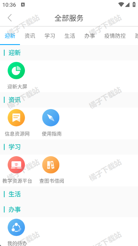 ʦרapp°