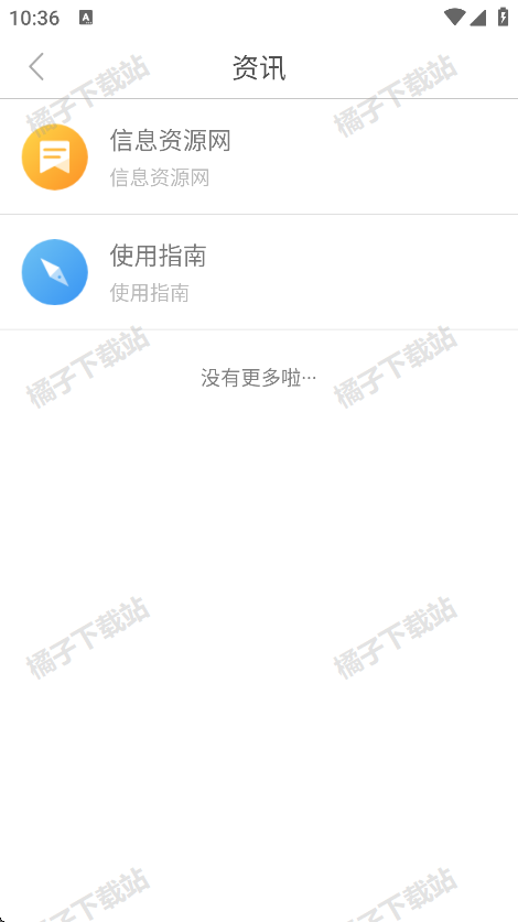 ʦרapp°
