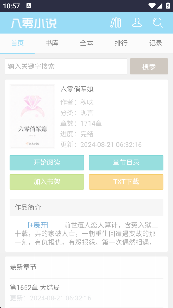 appٷ°