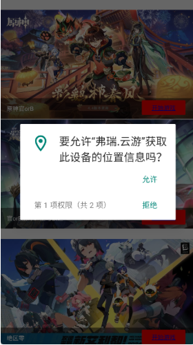 app°