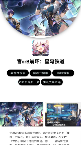 app°