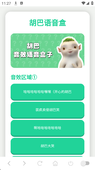 appٷ°