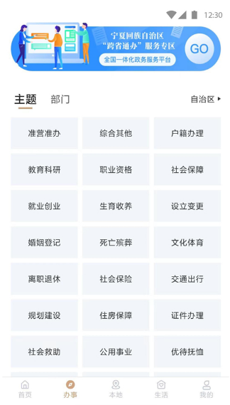 ҵapp°汾