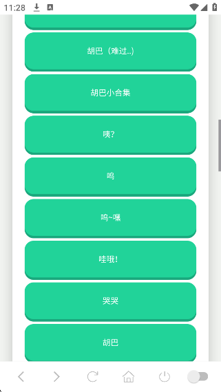 appٷ°