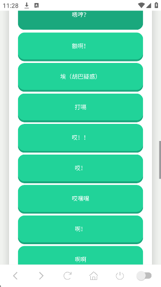 appٷ°