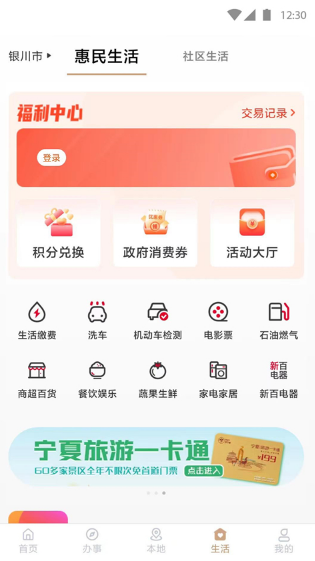 ҵapp°汾
