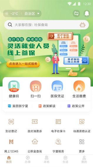 ҵapp°汾