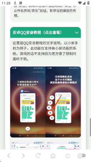 appٷ°