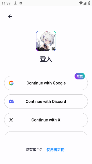 PixAIartappٷ