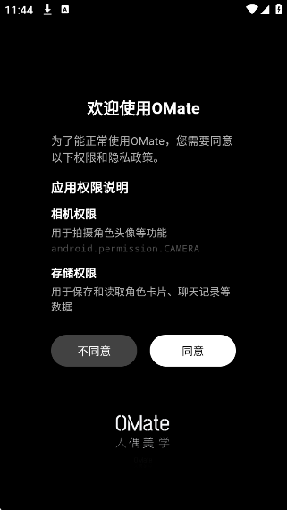 OMate Chatٷ׿