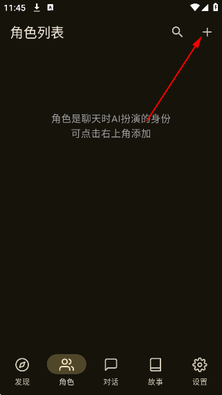 OMate Chatٷ׿