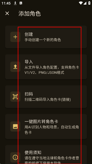 OMate Chatٷ׿