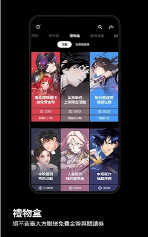 KakaoWebtoonٷ