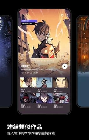 KakaoWebtoonٷ