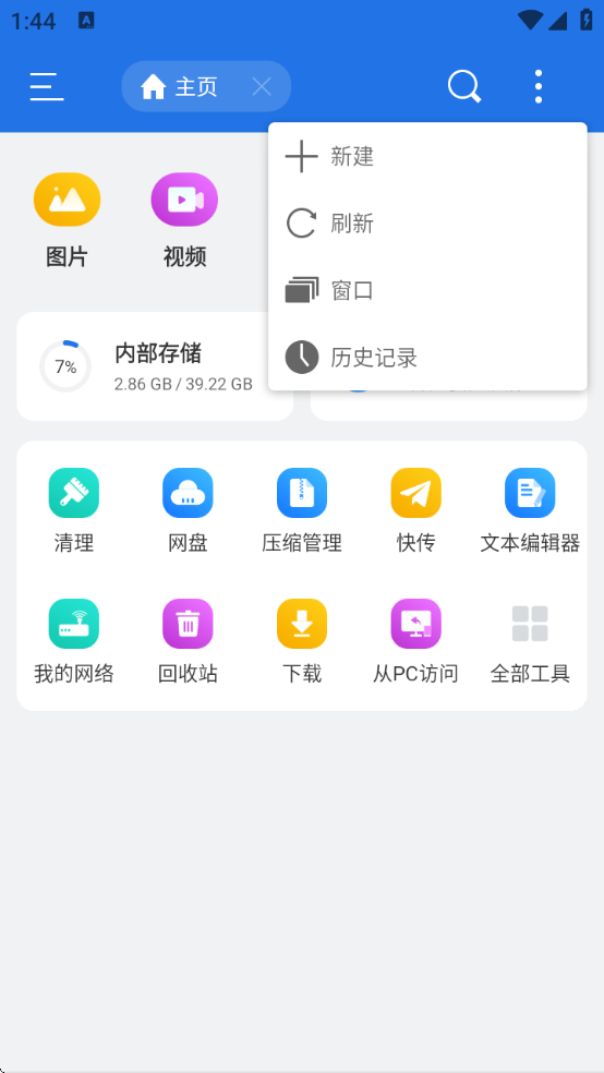 esļٷ