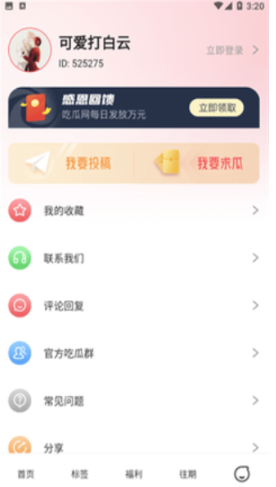 51Թappٷ