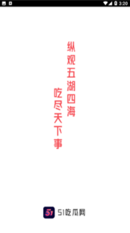 51Թappٷ