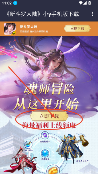 Ϸȫappعٷ
