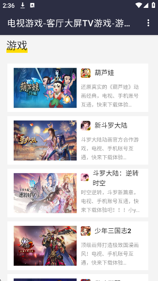 Ϸȫappعٷ