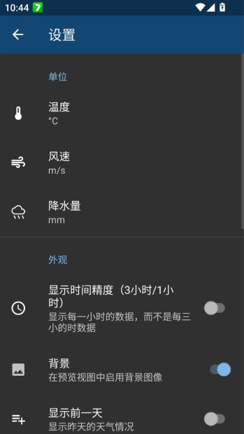 meteoblueapp