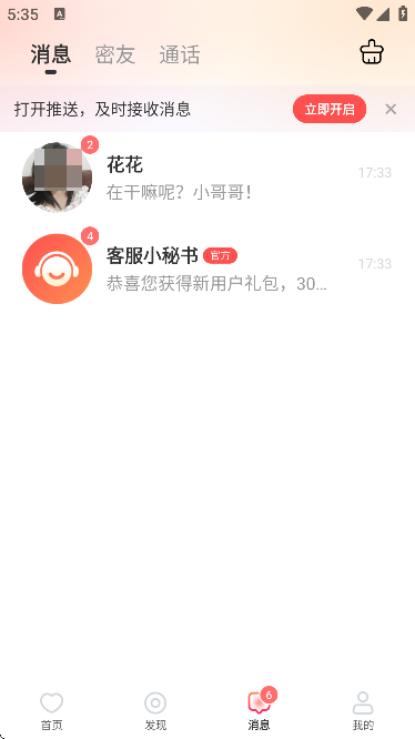 佻app׿