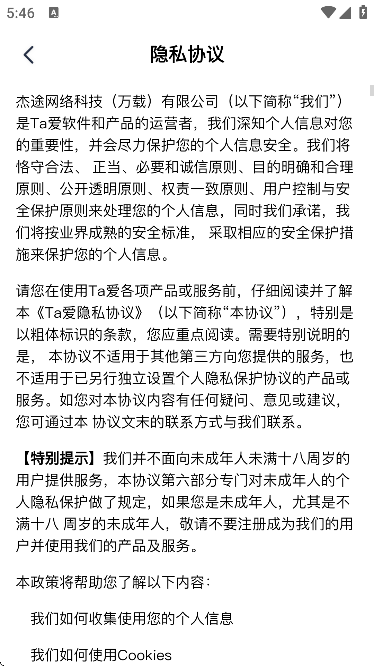 taعٷ汾