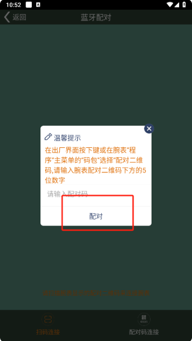 Ψapp°