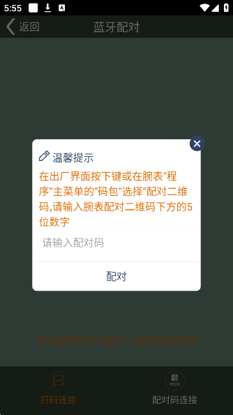 Ψapp°