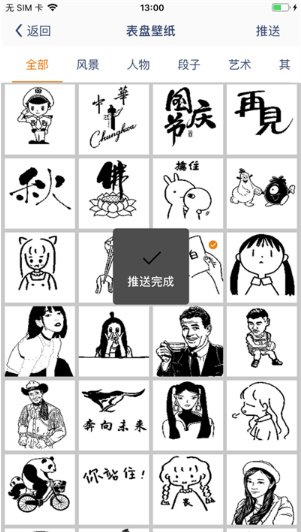 Ψapp°