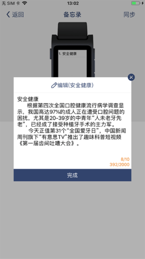 Ψapp°