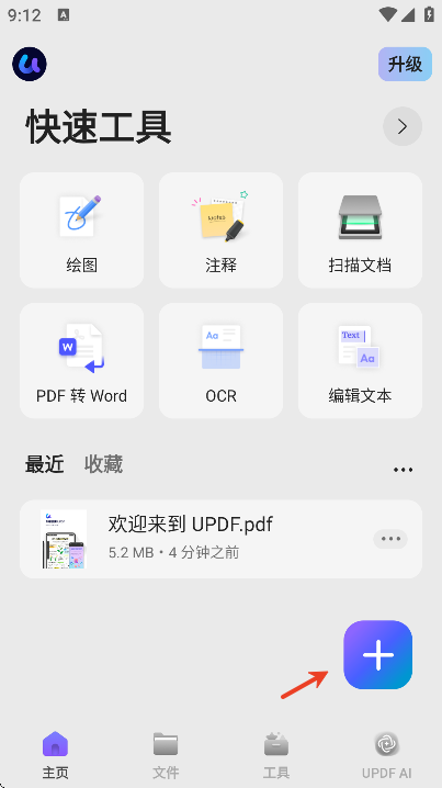 updfٷֻ