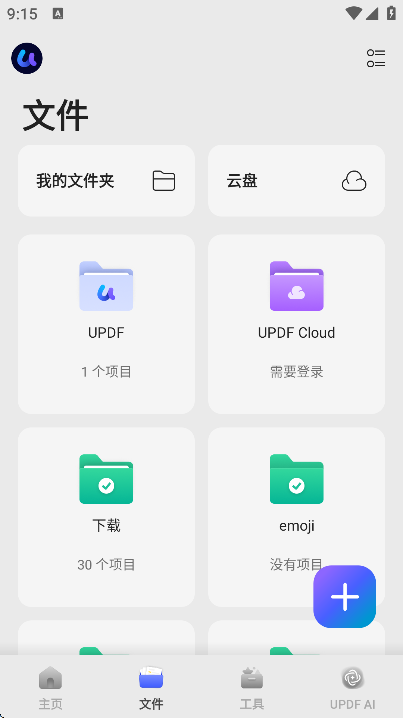 updfٷֻ